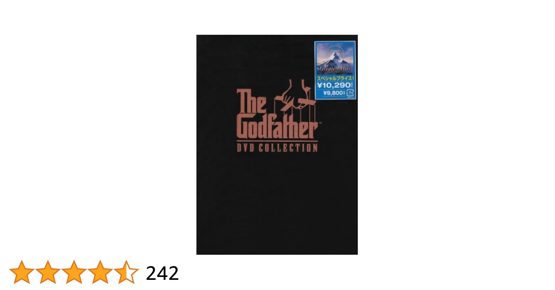 Amazon.co.jp: ゴッド・ファーザー DVDコレクション : アル